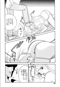 [Arimura Shinobu] Casanova no Tamago