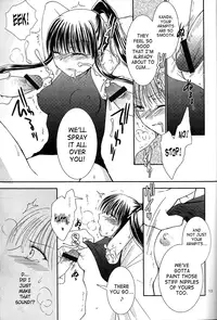 (HaruCC13) [Kurohinabako (Kuro Hiyoko)] Mugen Yuugi (D.Gray-man) [English] [SaHa]
