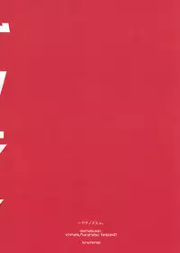 (6tsugo no Tamashii Forever) [kirscherise (Yoshiizumi Hana)] IchiKara no Susume. | Support for Ichikara (Osomatsu-san) [English] [Oyasumimi]