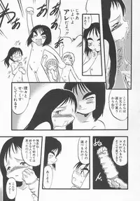 Hin-nyu v11 - Hin-nyu Kyouiku