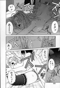 [Konoe Akihiko] Breeder