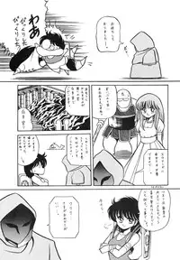 (C39) [Luna 1092 (Horikawa Gorou)] Saint Seiko Vol. 1 Juuni Shikyuu Densetsu no Maki (Saint Seiya)