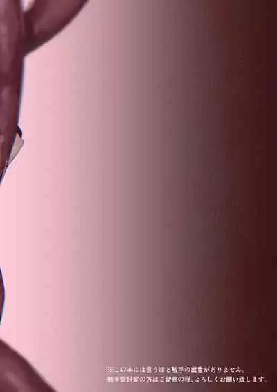 [Hikoushiki (CowBow)] Risei no Shibireru Amai Doku | The (Mind)numbing Sweet Poison (Houshou Marine) [English] [Watson] [Digital]