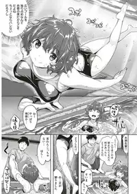 COMIC Kairakuten BEAST 2018-08 [Digital]