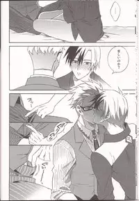 (Teiruzu Saien 30) [Amarans, caplet0.5 (Fujimura Marina, mego)] Happy Holiday (Tales of Xillia)