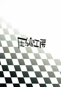 (C87) [Asshuku Koubou (Terazip)] Tokitsukaze to Shippo (Kantai Collection -KanColle-)