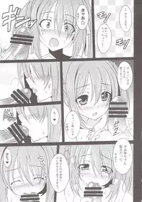 (SC57) [LemonMaiden (Aoi Masami)] Saru Shiki! (Oda Nobuna no Yabou)