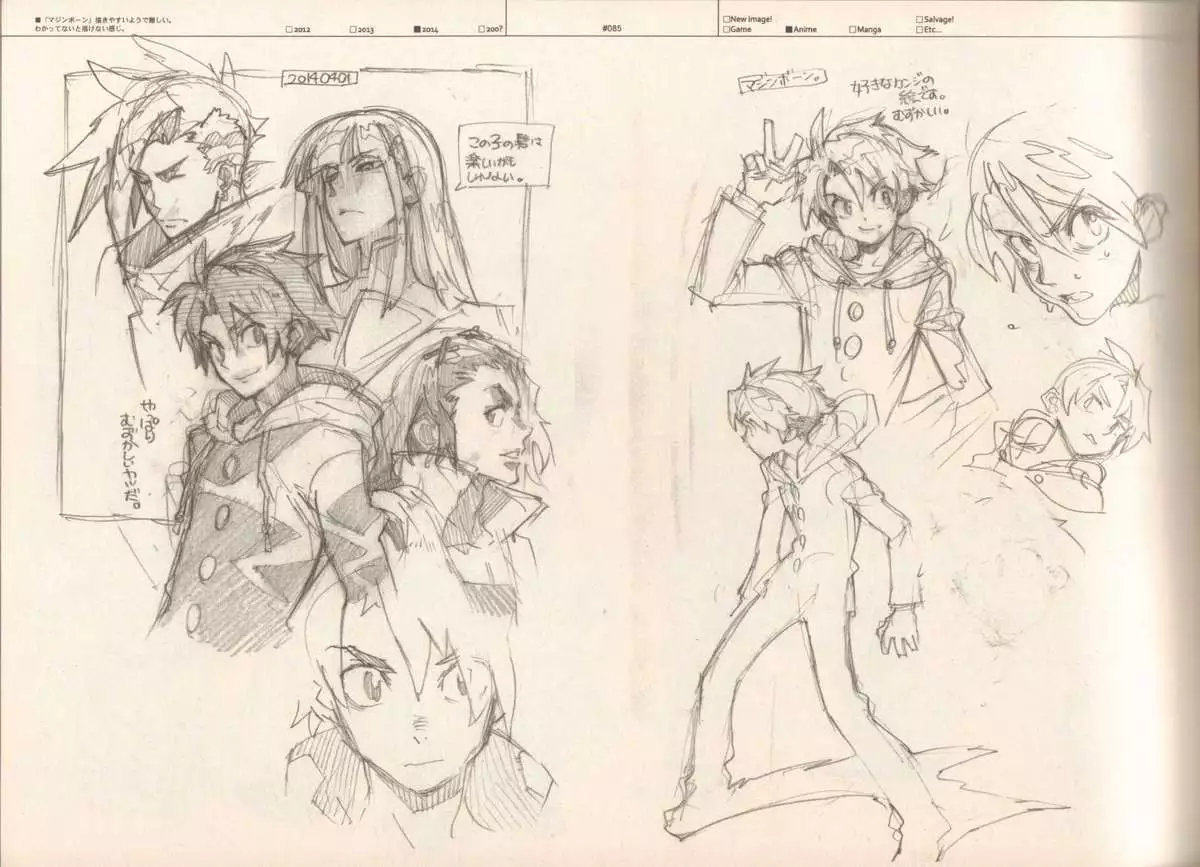 RaKuGaKi./Monochrome.