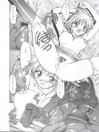 (ComiComi3) [Gambler Club (Kousaka Jun, Amagi Madoka)] Elie-chan Daikatsuyaku!! (Groove Adventure Rave, Zoids Shinseiki/Zero)