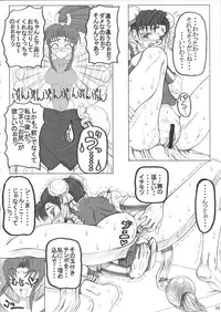 (C66) [Unagi no Nedoko (Nakano)] RING OUT (Various)