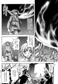 [Shiwasu no Okina] Shining Musume. 6. Rainbow Six