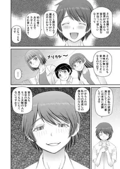 COMIC Mugen Tensei 2022-02