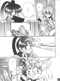 (C52) [Red Dragon, M-10 (Hayase Hashiba, Kurokawa Mio)] The Echo of My Heart (Yuusha Ou Gaogaigar)