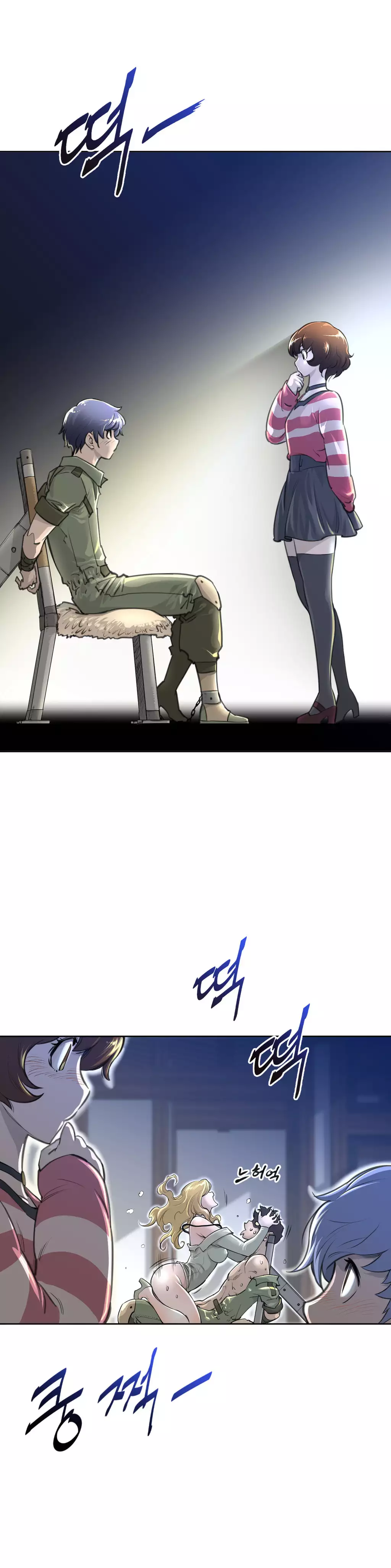 Perfect Half Ch.1-44