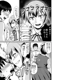 [40Denier (Shinooka Homare)] Nuinui no Shasei Kanri (Kantai Collection -KanColle-) [Digital]