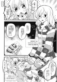 (C91) [Shinsen Gokuraku (Mami)] Special Secret Lady (Tales of the Abyss)