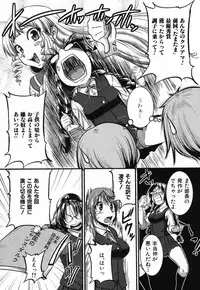 [Tonnosuke] Inpri! -Inprinting Girl-