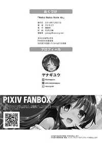 Neko Neko Note 4c