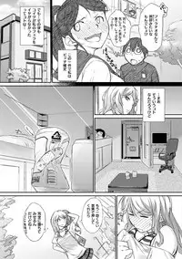 [Ash Yokoshima] Wotako-san (Hoka) - the otaku angel [Digital]