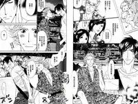 [Ougi Yuzuha] BROTHER | 愛戀大無限 1 [Chinese]