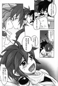 [Anthology] Sora Hira-sen Soraizun - Mata Yararechatta (Kid Icarus)