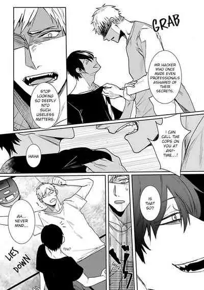 [Kinomi Nojiko] Tora no Ejiki | You are my prey 1-6 [English] [Digital]