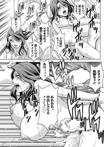 [Hidemaru] Yurase Bikyonyuu! Hataraku J-Cup Ch. 1-10 [Digital]