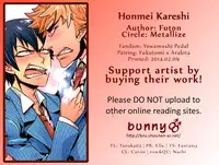 (Sakamichi Climb! 4) [Metalize (Futon)] Honmei Kareshi (Yowamushi Pedal) [English] [Bunny's Scans]