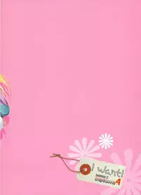 [ONIGRIS (CUTEG, Hypar)] IM@Sweets 4 I Want (THE iDOLM@STER) [English] {yuriproject}