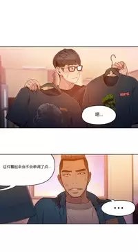 [Park Hyeongjun] Sweet Guy Ch.22-32 (Chinese)