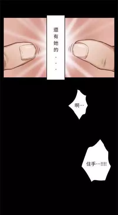 [龜足] S-Mate 1-100 官方中文（完結）