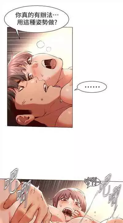 冲突 1-77 中文翻译 （更新中）