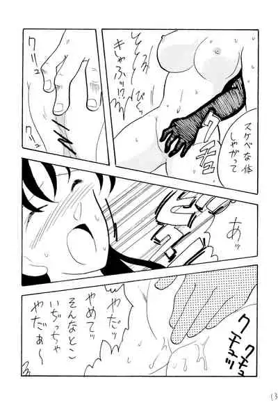 (C67) [Ginmomodou (Mita Satomi)] Raichi (Detective Conan)