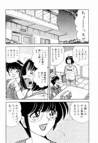 [Umino Sachi] Nikkan Sports