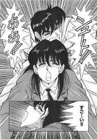 [Ohba Yoshihiro] Good-by Virgin