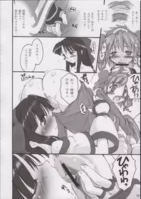 (C65) [Shimoyakedou (Ouma Tokiichi)] Triple Sherbet (Samurai Spirits)