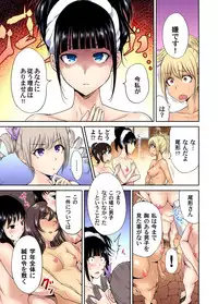 [Okumori Boy] Oretoku Shuugakuryokou ~Otoko wa Jyosou shita Ore dake!! Ch. 1-25 [Digital]