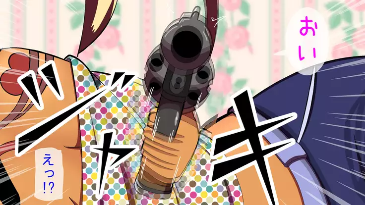 Omae wa Kyou Kara Watashi no Omocha da