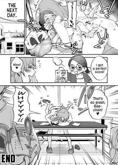 Futanari Koushi, Zenbu Kuu. | The All Consuming Futanari Teachers