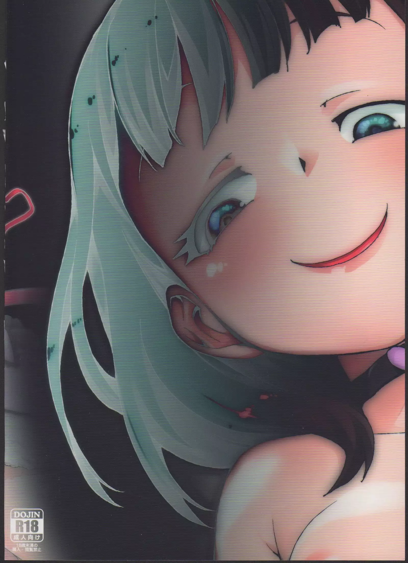 akitsuki itsuki mayu chieri 1-10