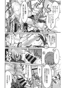 [Inoue Yoshihisa] Seifuku JK [Digital]