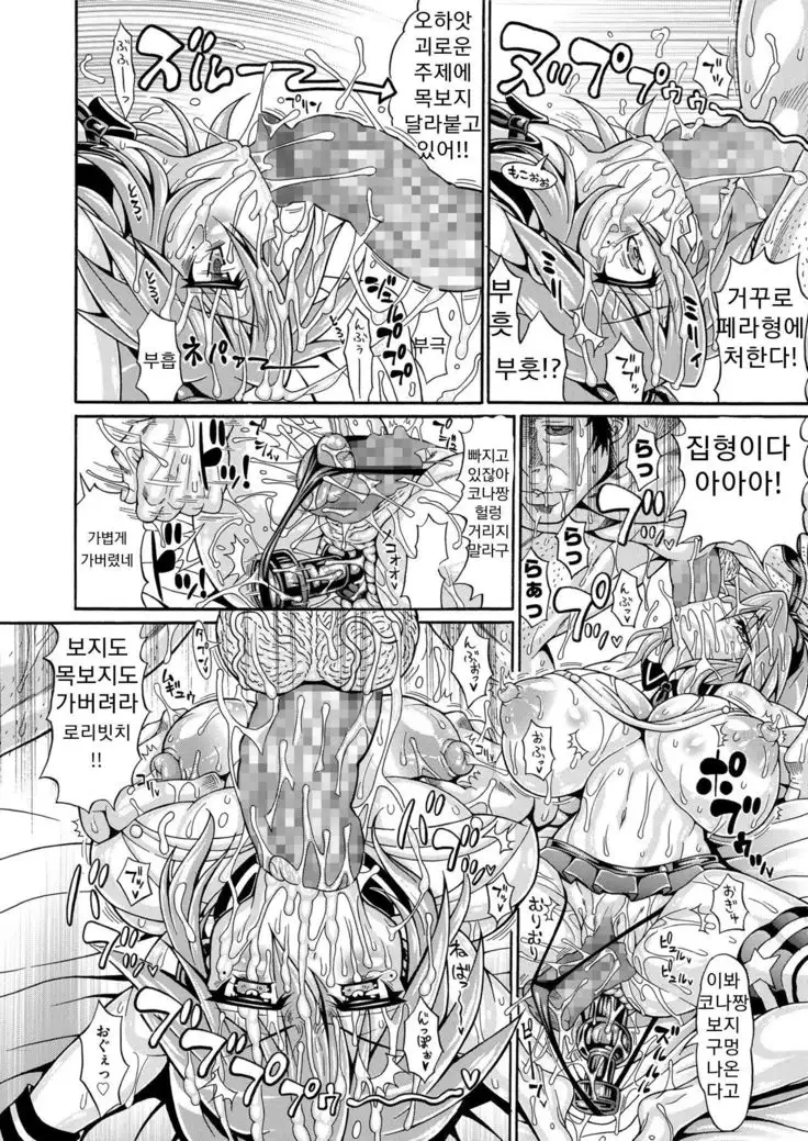 andou hiroyuki キ● ☆ ロリ korean