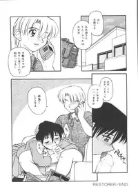 [Daifuku Keiji] Small Package