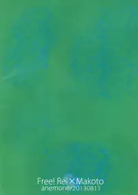 (GOOD COMIC CITY 20) [Anemone (momoco)] Yasashii Senpai (Free!)