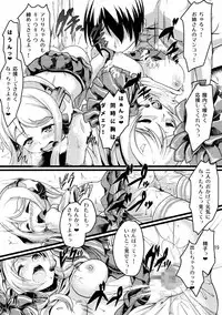 (C85) [Time-Leap (Aoiro Ichigou)] ERI*ARI (Love Live!)