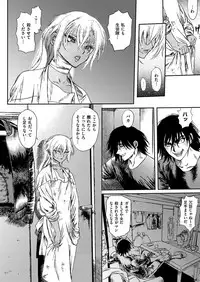 COMIC X-EROS #55 [Digital]