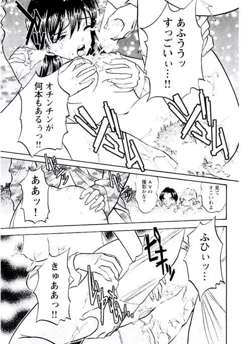 Bambina Totsugeki Sexy Hen