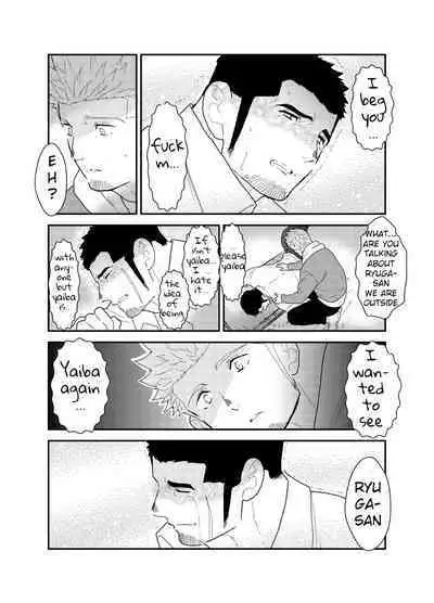 Moshimo Yakuza ga Hatten Kouen de Okasaresou ni Nattara. | What if a Yakuza Got Raped at a Gay Cruising Spot?