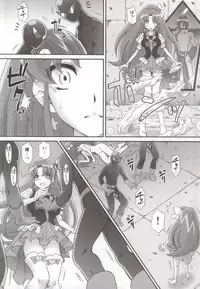 (C87) [U.R.C (Momoya Show-Neko)] BAD END OF FORTUNE (HappinessCharge Precure!)