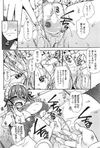 [SUMERAGI Kohaku] Toro☆Imo Ch.01-04